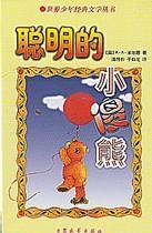 艾倫&middot;亞歷山大&middot;米爾恩