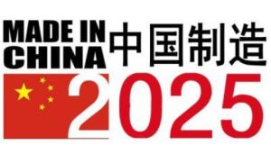 中國製造2025