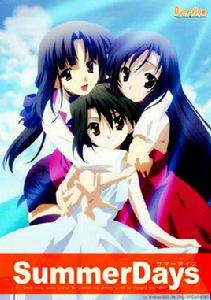 summer days summer days