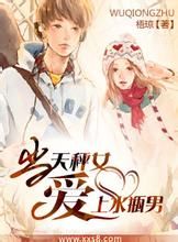 當天秤女愛上水瓶男 當天秤女愛上水瓶男