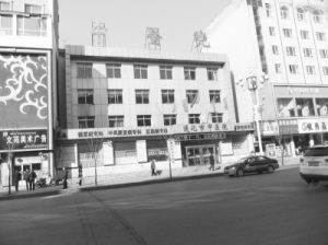 通化市中醫院 通化市中醫院