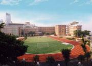 重慶求精中學 重慶求精中學