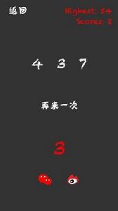 我要100分 我要100分