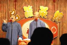 天津最早表演相聲的茶館---名流茶館