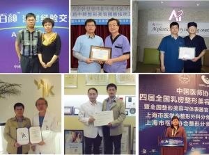 吳振主任參加學術交流部分照片