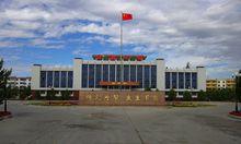 新疆生產建設兵團農十師師部