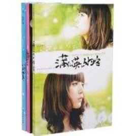 青春疼痛小說大禮包 青春疼痛小說大禮包