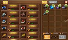 一刀流[ARPG手機網遊巨作]