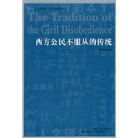 《西方公民不服從的傳統》