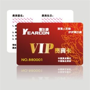 貴賓卡案例
