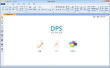 dps[DPS設計印刷分享]