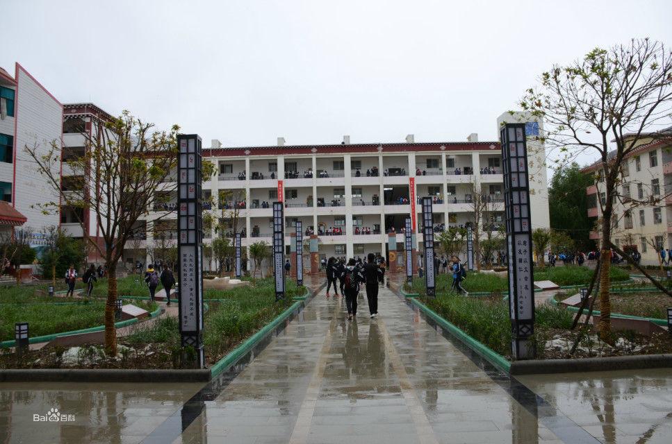 康南民族高級中學校園風光