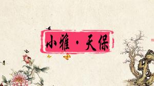 天保[詩·小雅·天保]