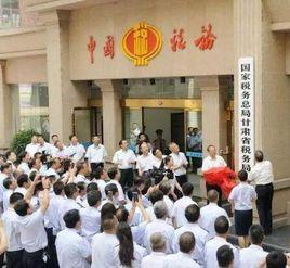 國家稅務總局甘肅省稅務局 國家稅務總局甘肅省稅務局