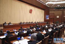 十二屆全國人大常委會第二次會議 十二屆全國人大常委會第二次會議