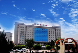 農五師廣播電視大學 農五師廣播電視大學