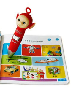 有聲圖書 有聲圖書