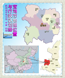 寶雞市地理位置與行政區劃圖