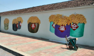 東興田園小鎮餐飲區的壁畫