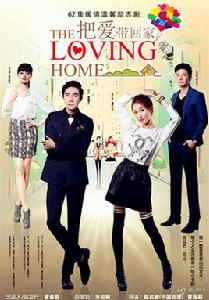 把愛帶回家[Notice男團演唱歌曲]