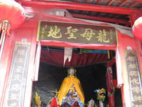 柳氏仙姑 柳氏仙姑