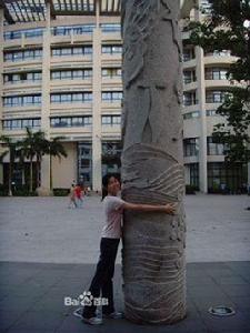 孫焱[文瀾高級中學任高中生物教師]