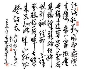 《九日齊山登高》 《九日齊山登高》