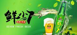 河北燕京啤酒有限公司