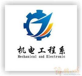 機電工程系 機電工程系