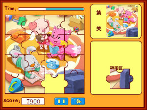 儘快拼出它們 儘快拼出它們