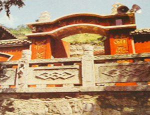 貴陽金山寺