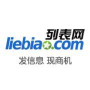 線上貿易 線上貿易