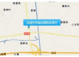 吉盛偉邦綠地國際家具村位置圖