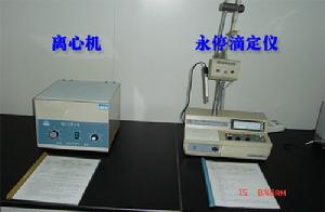 （圖）菏澤普恩藥業有限公司