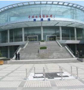 中國體育博物館