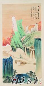 金碧山水圖軸 金碧山水圖軸