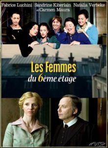 六樓的女人 六樓的女人