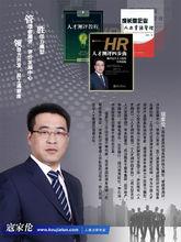 寇家倫[培訓師]