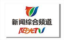 金華廣播電視總台