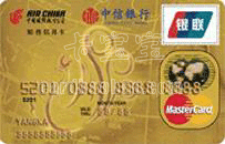 中信銀行國航知音卡