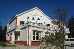 蓮花山自然保護區