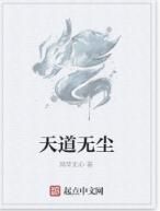 帝國灣往事 帝國灣往事