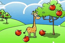 長頸鹿吃蘋果中文版 長頸鹿吃蘋果中文版