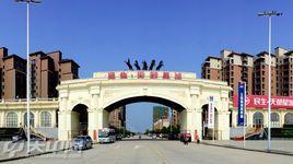 民生美廬園 民生美廬園