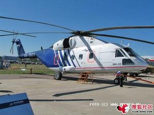 俄羅斯米-38直升機