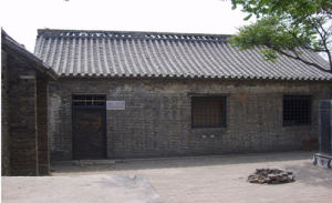 二七大罷工指揮所舊址 二七大罷工指揮所舊址