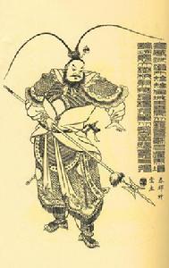 曹彰[曹魏宗室、將領]