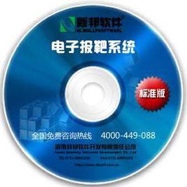 新邦電子報靶系統 新邦電子報靶系統