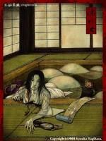 《鬼骨場》 《鬼骨場》