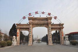 保定烈士陵園 保定烈士陵園